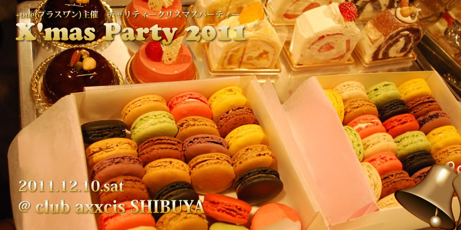 X'mas Party 2011 ～ +one more LINK ～